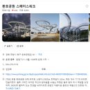 삼흥로 | 포항풀빌라추천 <남송리풀빌라> 포항독채펜션으로 프라이빗하게 즐긴 솔직 후기