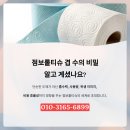시에이푸른신화 이미지
