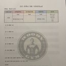 우디짐