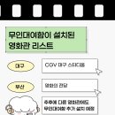윈윈플러스