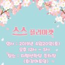 모도리상점 이미지