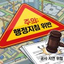 알에스이앤씨 네이버블로그