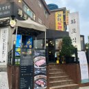 화포식당야탑점 이미지