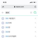꼬꼬계란 이미지