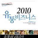 주식회사 나라유통 이미지