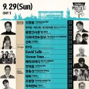 현대아트 모텔 이미지