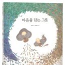 수천그릇 네이버블로그
