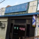 발산떡방앗간 이미지