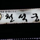 성화노래연습장 이미지