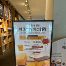 [전북 고창] 상하농원 파머스빌리지 테라스룸 숙박, 조식, 체험 후기