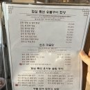 엘지전자(주)홍성서비스 지점 | 청담역 맛집 금돈옥 점심 특선으로 생갈비 한 상 먹고 온 후기