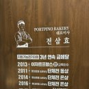 포르피노열세번째이야기 이미지