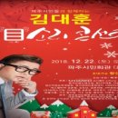 파주시민회관 대공연장 이미지