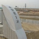 용암천1 이미지