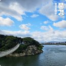 영강체육공원길 이미지