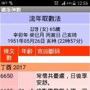신수로 이미지