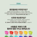 컬러본