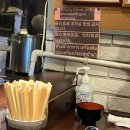 버스터미널 버스차고지 | 삿포로역에서 오타루가는법 (버스이용), 오타루운하, 사와사키수산