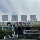 연산왕막국수 이미지