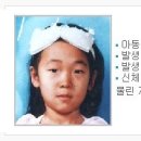 (2000·2001년) 강진 어린이 2명 실종사건 미스터리 이미지