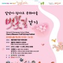 문화마을길 이미지