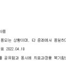 연세굿데이치과의원수서점 이미지