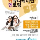 딜라이트커뮤니케이션