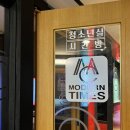 모던타임즈코인 노래연습장 이미지