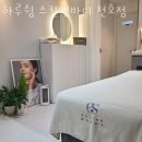 한성이발관 이미지