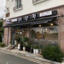예향정 이미지