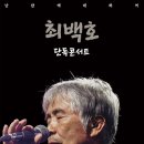 시민문화체육센터 대공연장 이미지