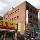 불로약업사 이미지