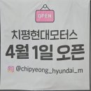 온누리자동차정비 | 투명한 가격! 표준공임제 광주카센터 '카트리스 광주치평점'