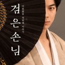 베리컴퍼니 Daum카페