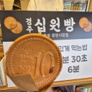 맛자랑 이미지