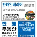 보성은하타운 | 인테리어올수리 달서구 상인동 보성은하타운 아파트 50평형 봄기운이 가득한 인테리어 시공후기 입니다.