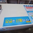 무학세탁소 이미지