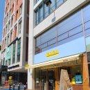라라브레드장안동