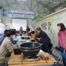 무주반디농장 이미지