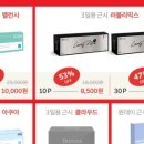 다비치동래수안역점