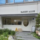 베이커리 알레 이미지