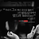 에벤에셀 이미지