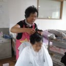 모란이용원 네이버블로그