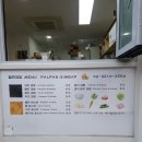 김밥앤토스트 이미지