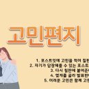 동명생활경영고등학교 이미지