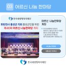 농업회사법인 한국양계(주) 이미지
