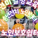 만경보건지소 이미지