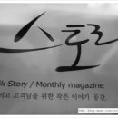 빙해커피 이미지