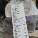 족발신선생동탄호수산척점 | 동탄호수산척점 <화덕에구운 족발신선생> 후기