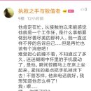 선상에서 있었던 일 제6편(웨이보에서) 이미지